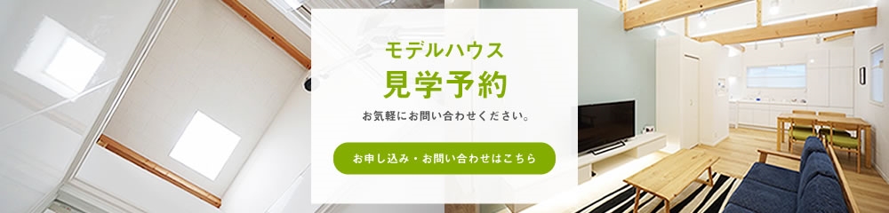 お問い合わせフォームはこちら