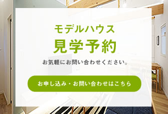 お問い合わせフォームはこちら